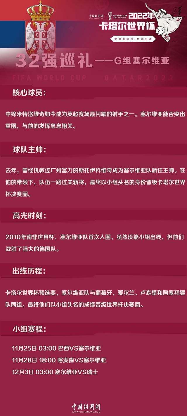 关于琼斯他比之前的几个月的表现都要好，在比赛中他提高了自己推进的能力，这真的很重要。